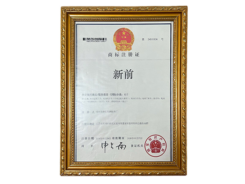 企業(yè)資質(zhì)