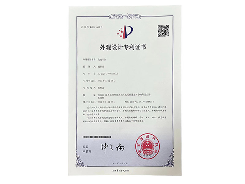 企業(yè)資質(zhì)